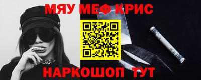каннабис Татарск