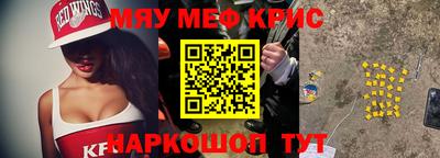 бутират Тара