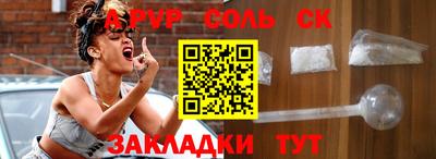 каннабис Татарск