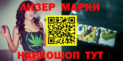 каннабис Татарск