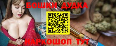 бошки Тверь