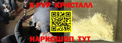 бутират Тара