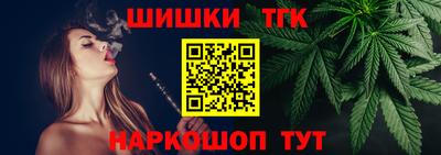 бошки Тверь