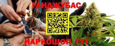 каннабис Татарск