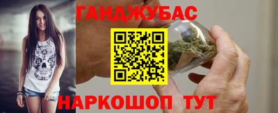 каннабис Татарск