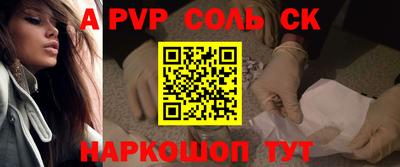 каннабис Татарск