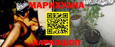 каннабис Татарск