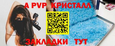 бутират Тара