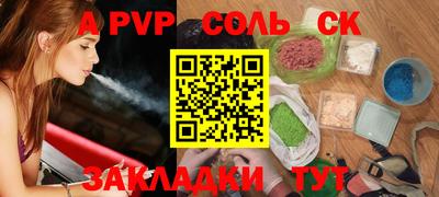 бошки Тверь