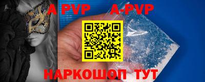 каннабис Татарск