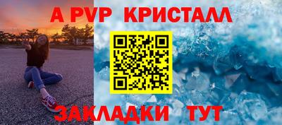 бошки Тверь