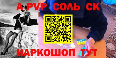 каннабис Татарск