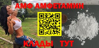бутират Тара