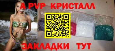 бошки Тверь