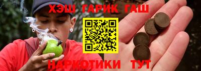 каннабис Татарск