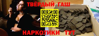 каннабис Татарск