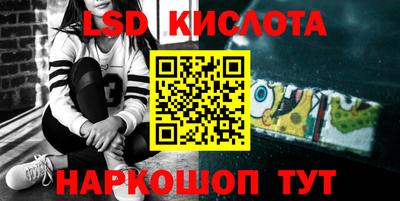 бутират Тара