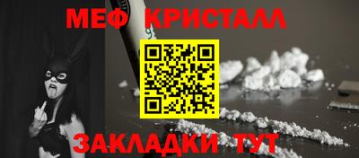 бутират Тара