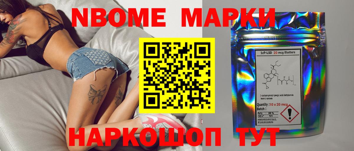 Лсд 25 экстази кислота Междуреченск