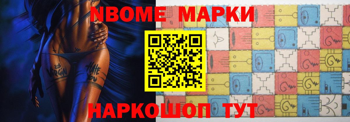 Кокаин  Гашиш  Междуреченск  Вход с VPN  Где продают наркотики?  АМФЕТАМИН кристаллы  Меф МЯУ МЯУ   Марихуана 