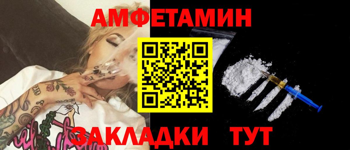 Первитин Декстрометамфетамин 99.9% Междуреченск