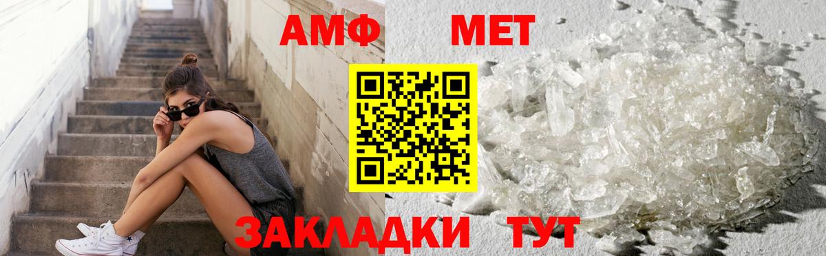 Первитин  Первитин витя  Вход с VPN  Междуреченск 