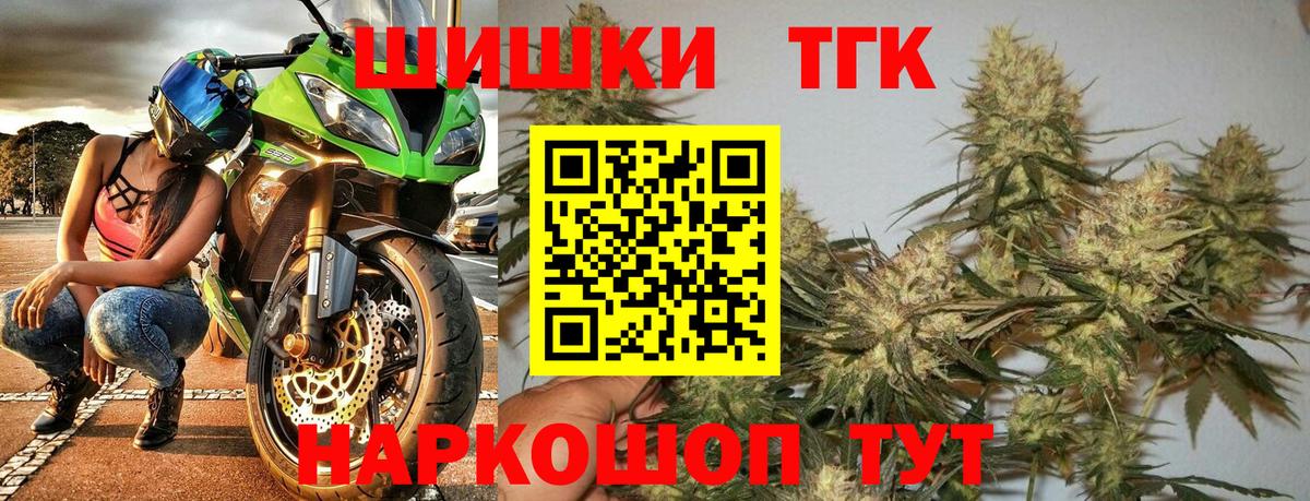 Каннабис VHQ Междуреченск